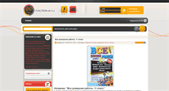 Desktop Screenshot of miclibka.ru